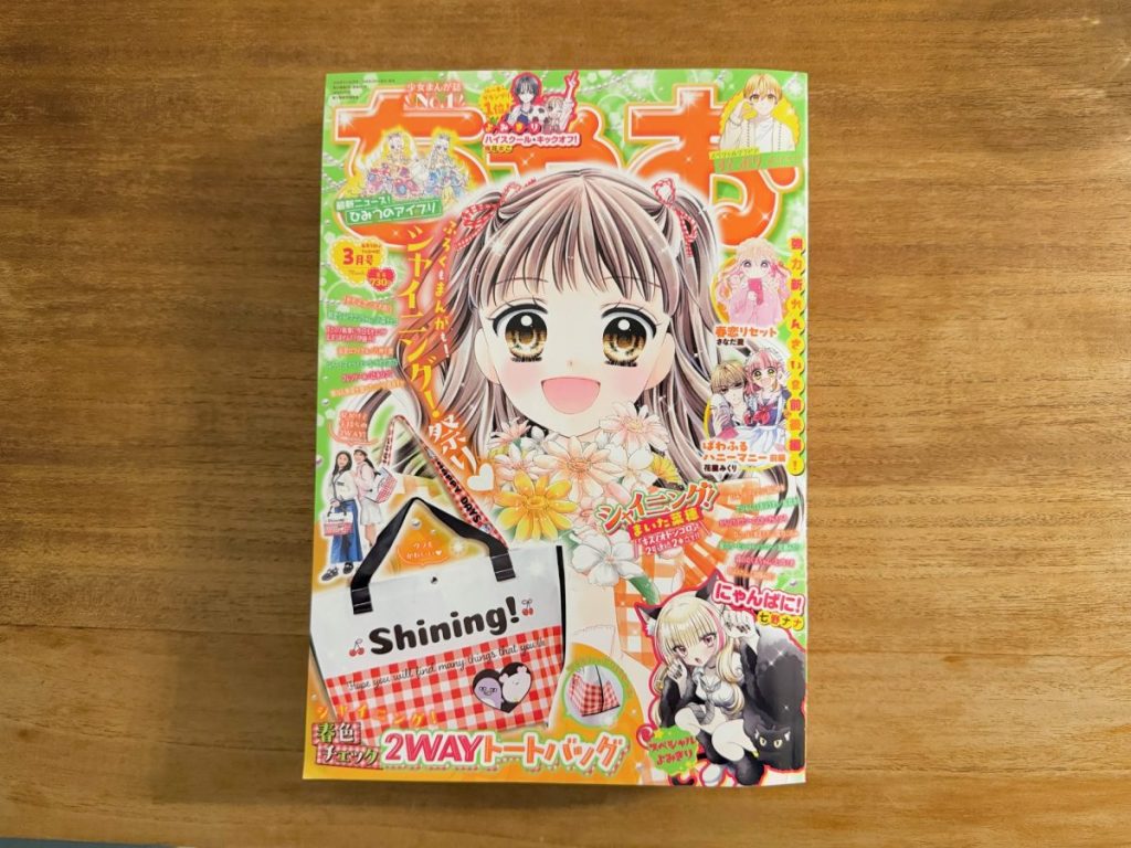 花束を持ったねねちゃんの笑顔が眩しい…!