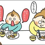 保育園の給食デビュー！ 食べられるものは増えたのか…？ 偏食の歴史を振り返る④【VS偏食兄弟！ 何なら食べるの！？】vol.43