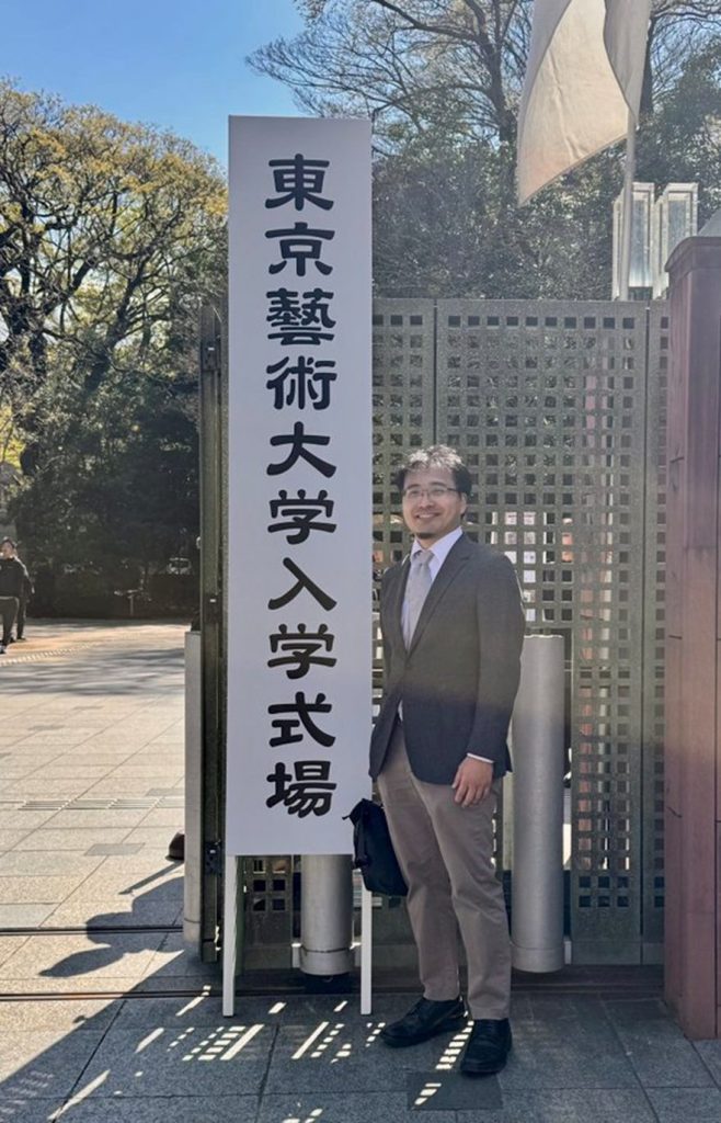 東京藝術大学大学院の入学式