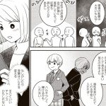 「中学受験＝難関中学をめざす」だけではない！ 発達障害のある子どもに公立中以外の「その子自身に合った学校」という選択肢を