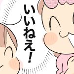 長男もシール帳デビュー！ 選んだものは？ きょうだいみんなでシール調達に出かけました♪【育児マンガ】