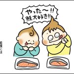 安い鮭を買ったらバレる！？ 偏食兄弟の魚介類事情 ～じゃあ何食べてるの？ 魚編～【VS偏食兄弟！ 何なら食べるの！？】vol.45