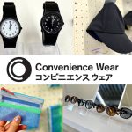 【コンビニエンスウェア2026春夏の新作】紫外線対策も、おしゃれも、24時間『ファミマ』で手に入る！ 子育て世代のお助けアイテムをレポート