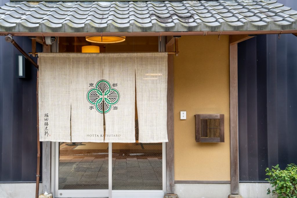 堀田勝太郎商店