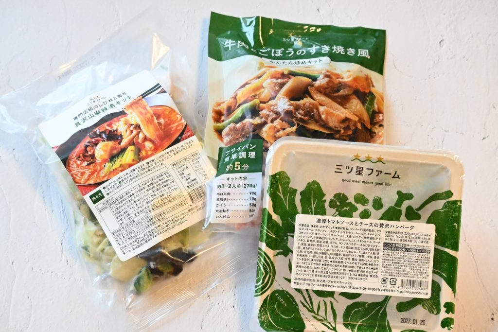 三ツ星ファームの最大のポイントは、大人用と一緒に注文が可能なところ