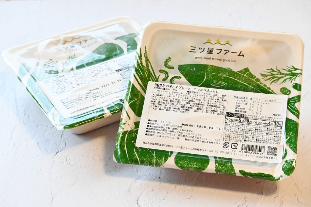 冷凍宅配食「三ツ星ファーム」7食 6,489円、14食 11,466円、21食 14,931円