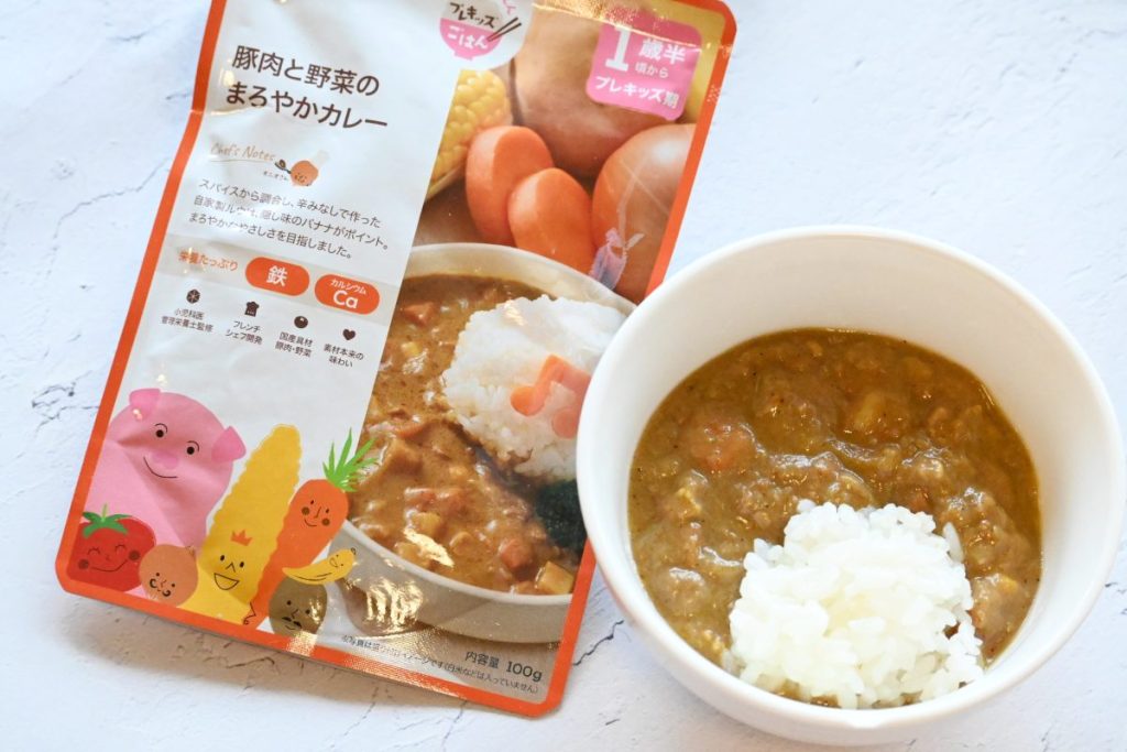 スパイスから調合した「豚肉と野菜のまろやかカレー」※お米はついていません