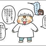 偏食次男チルチル、小学校の給食デビュー！ 初日から嫌いなもの…果たして…！？ 【VS偏食兄弟！ 何なら食べるの！？】vol.48