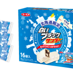 【3名様にプレゼント】北海道土産として大人気の「白いブラックサンダー」が発売15周年を記念してリニューアル！ ミルク増量＆ザクザク感アップ！
