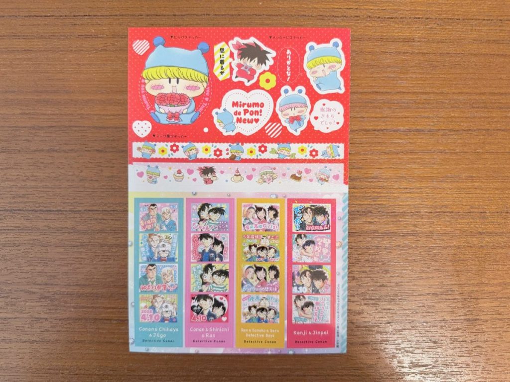 親世代にとっても胸アツなデザイン