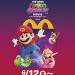 【6/12～ハッピーセット】は『ザ・スーパーマリオギャラクシー・ムービー』全12種類の立体フィギュアが登場！ スペシャルブック「マリオの大ぼうけん」も