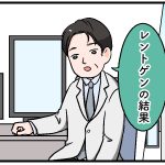 子どもの水筒で骨折！ 危険なのは知っていたけど…水筒の事故体験談③