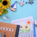 親が手を貸しすぎるのはNG…「自由研究テーマが見つからない子ども」に親ができることは？ 非認知能力の専門家・井上顕滋先生が解説
