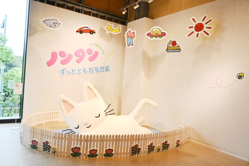 入口で眠るノンタンがかわいい