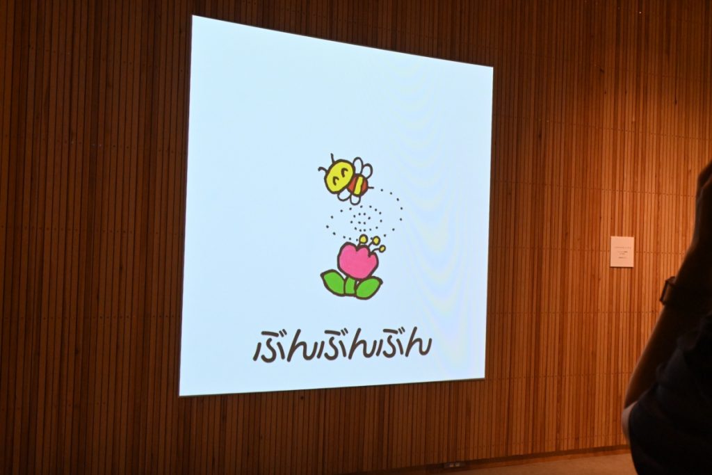 映像コンテンツ「ノンタンたいそう」も