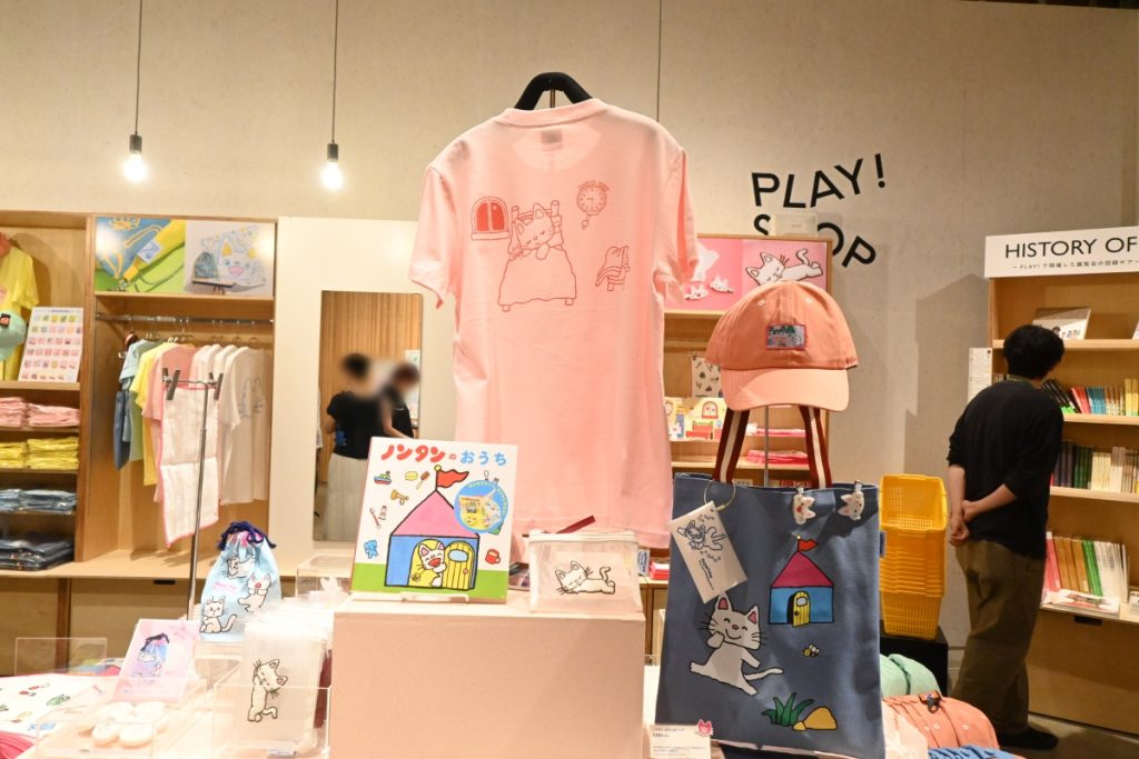 展覧会の余韻に浸れるグッズが盛りだくさん