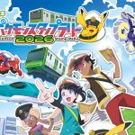 ポケモンのスタンプを集めて商品をゲットしよう！ JR東日本「ポケモンスタンプラリー2026」が7月16日（木）から首都圏36駅で開催