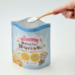 【プレゼント】子どもの鉄分不足、実は2人に1人！？ 食事の味を変えずに鉄分をプラスできる「親子らくらく♪鉄分パウダー」