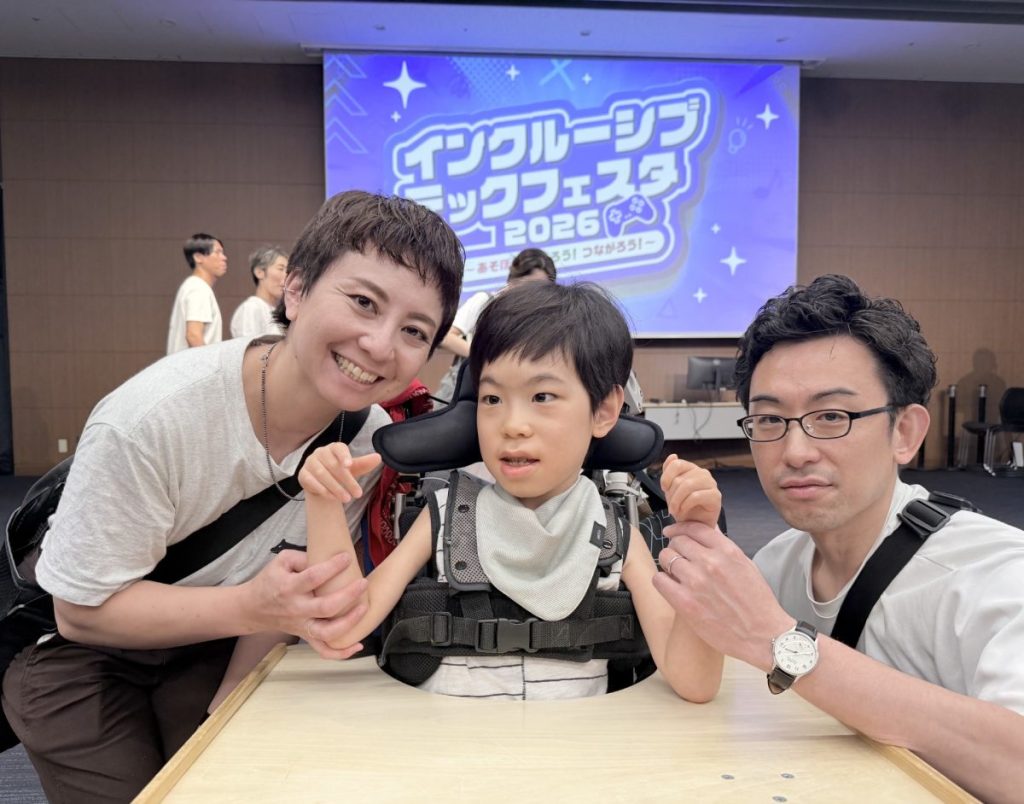 清野さんご一家