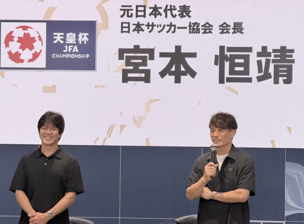 宮本恒靖会長と名波浩さんが登場