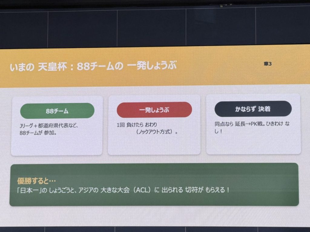筆者も取材をしながら思わず聞き入ってしまいました