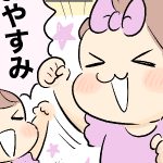 あいつぐ雨…！ 連休中の子どもたちはどう過ごす？【育児マンガ】
