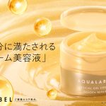 【2名様にプレゼント】美容成分で満たされる「アクアレーベルの多機能ジェルクリーム」で秋の贅沢ケア