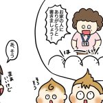 新学期開始！ つまり…給食スタート！ 偏食次男はお弁当の方がいいと言うけれど【VS偏食兄弟！何なら食べるの！？】vol.57