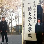 【ナイチンゲールダンス・中野なかるてぃんさん】塾なし・通信教育一本で一橋大学に合格！ 7代続く医師家系でも進路は自分で決めてきた