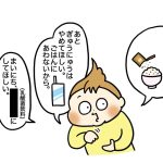 偏食兄弟の「理想の給食」は？ インタビューしてみたら…予算とカロリーがすごいことに【VS偏食兄弟！何なら食べるの！？】vol.60